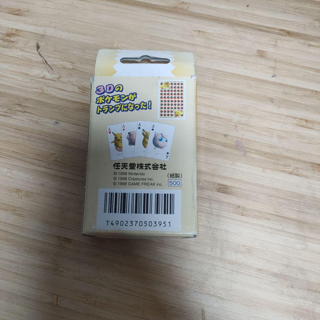 ポケモントランプ