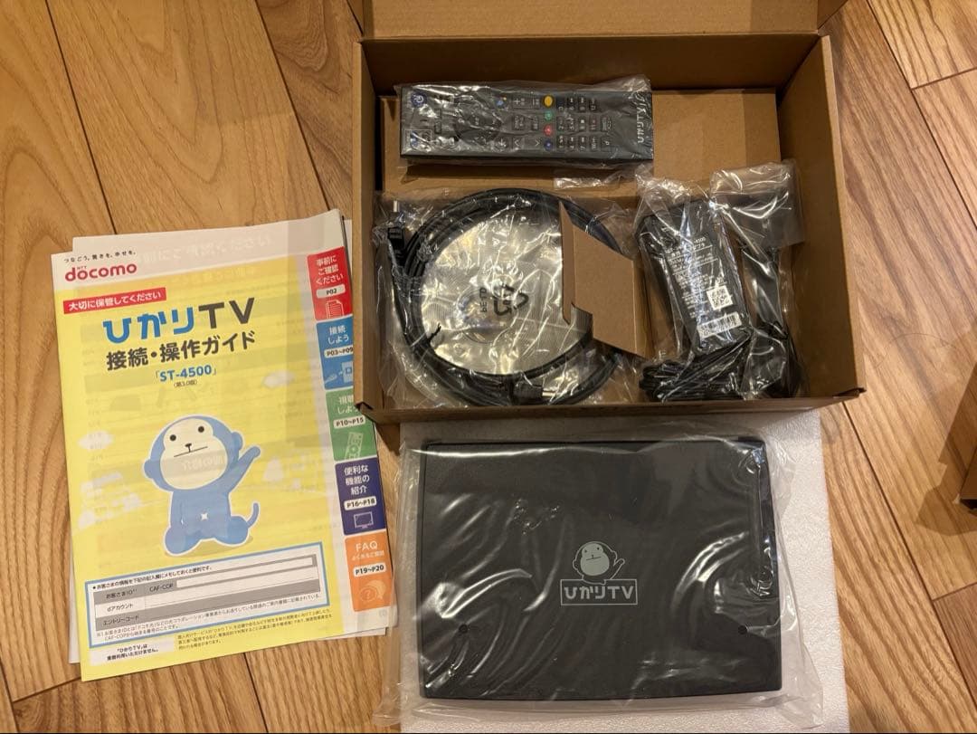 ひかりTV チューナー ST-4500