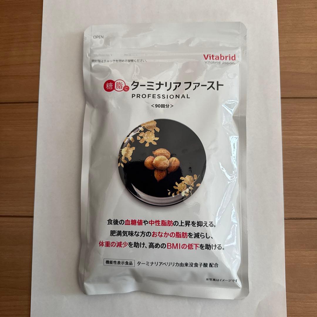 ターミナリアファーストプロフェッショナル4 タブレットタイプ360粒入90回分