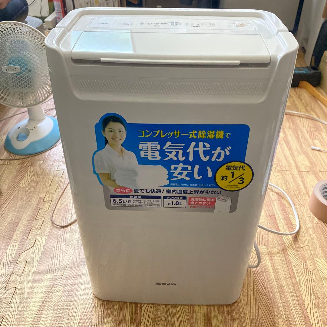 除湿機 DCE-6515 コンプレッサー式　2022年製