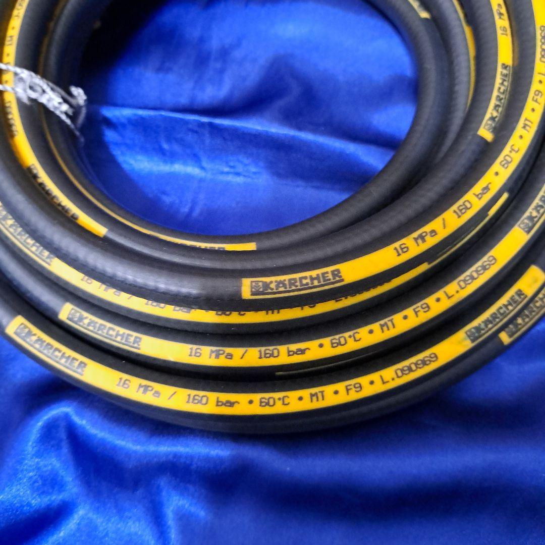 KARCHER ケルヒャー 高圧延長ホース 10m エアーホース 純正品