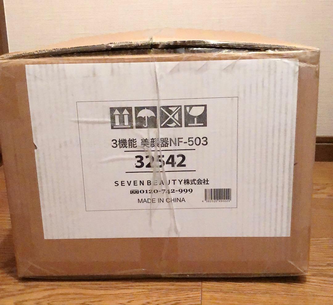 美品!ETBELLA 美顔器 3機能美顔器 NF-503