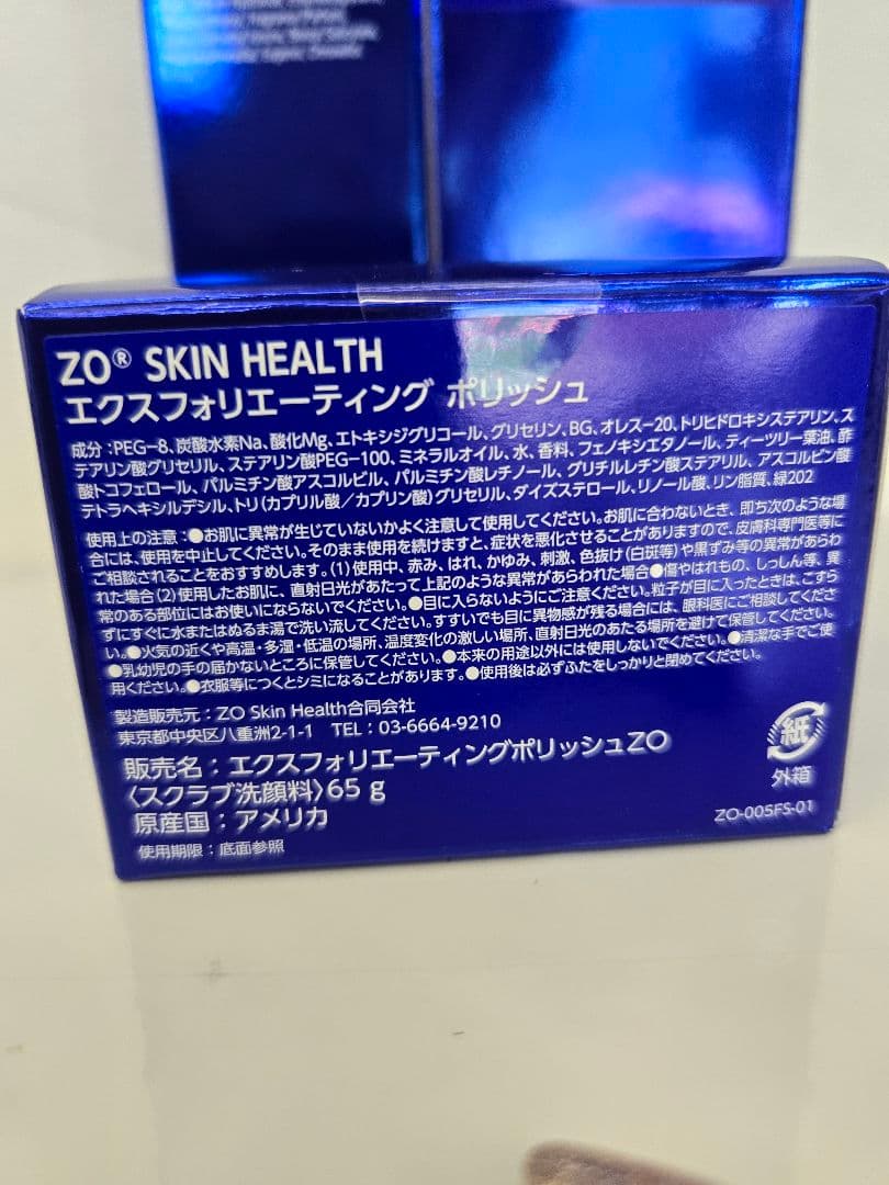 ゼオスキン　バランサートナー　ハイドレーティングクレンザー　ポリッシュ