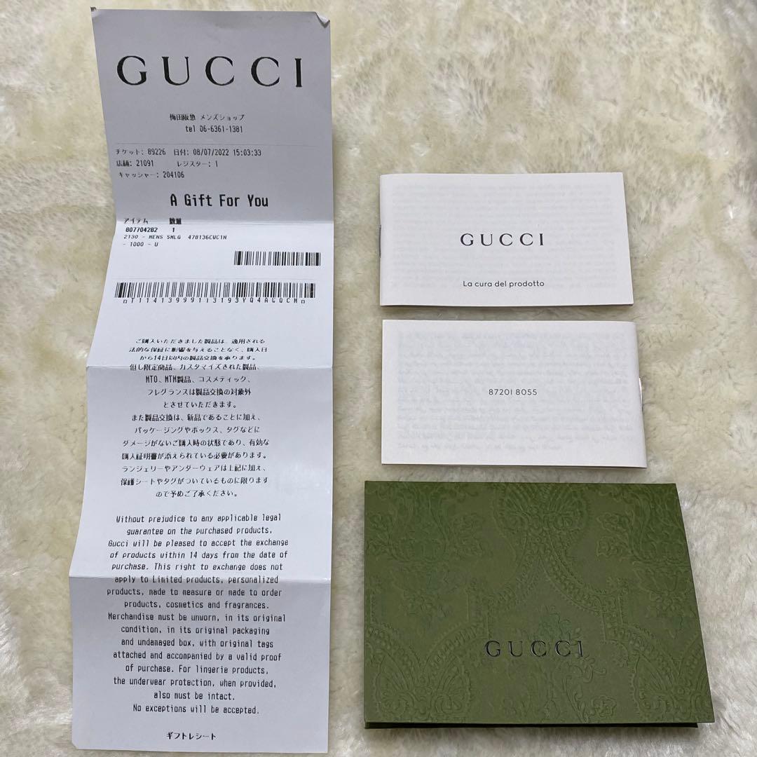 付属品完備❗️新品保管品✨グッチキーホルダーGG総柄シマ型押し黒レザーシルバー金具