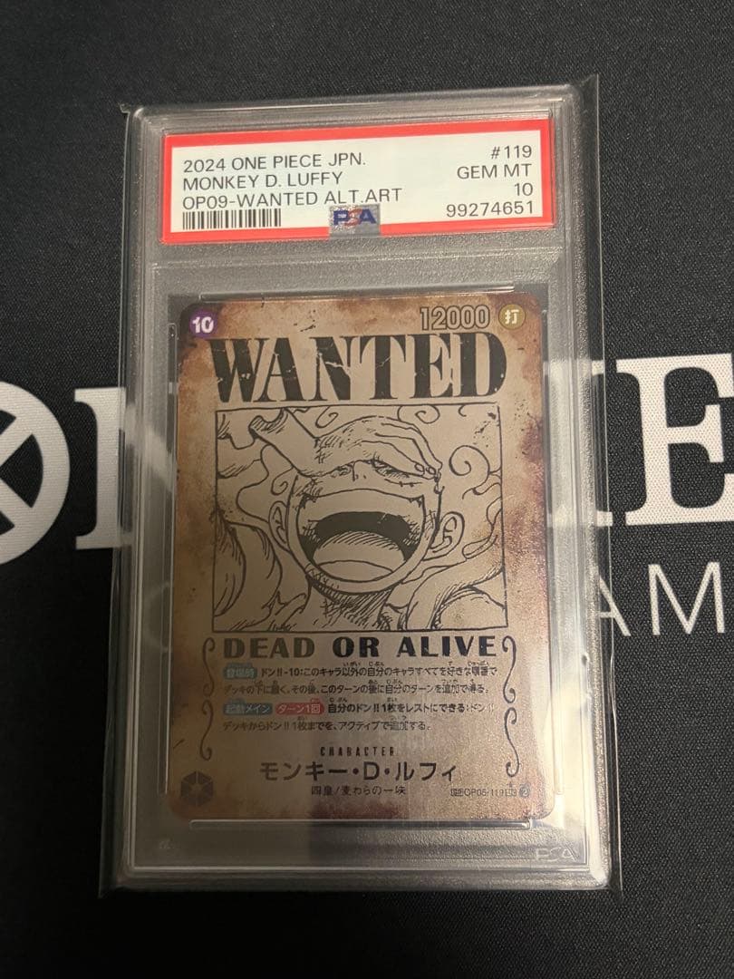 ニ*ジ様 ワンピースカード　新たなる皇帝　ルフィ　ニカ　sp 手配書