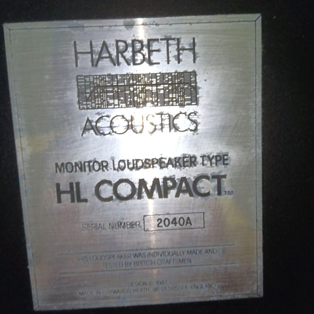 バ*パ様 Harbethのスピ−カ−