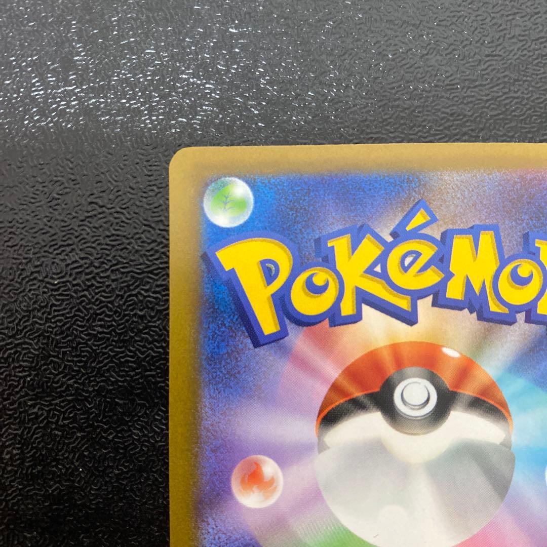 ポケモンカード　メガリザードンX ex MA