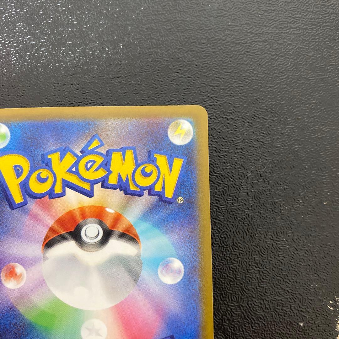 ポケモンカード　メガリザードンX ex MA