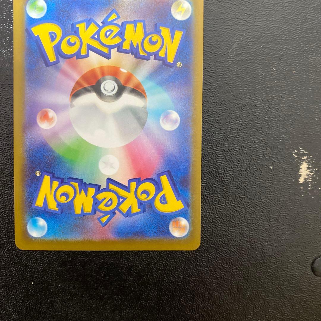 ポケモンカード　メガリザードンX ex MA