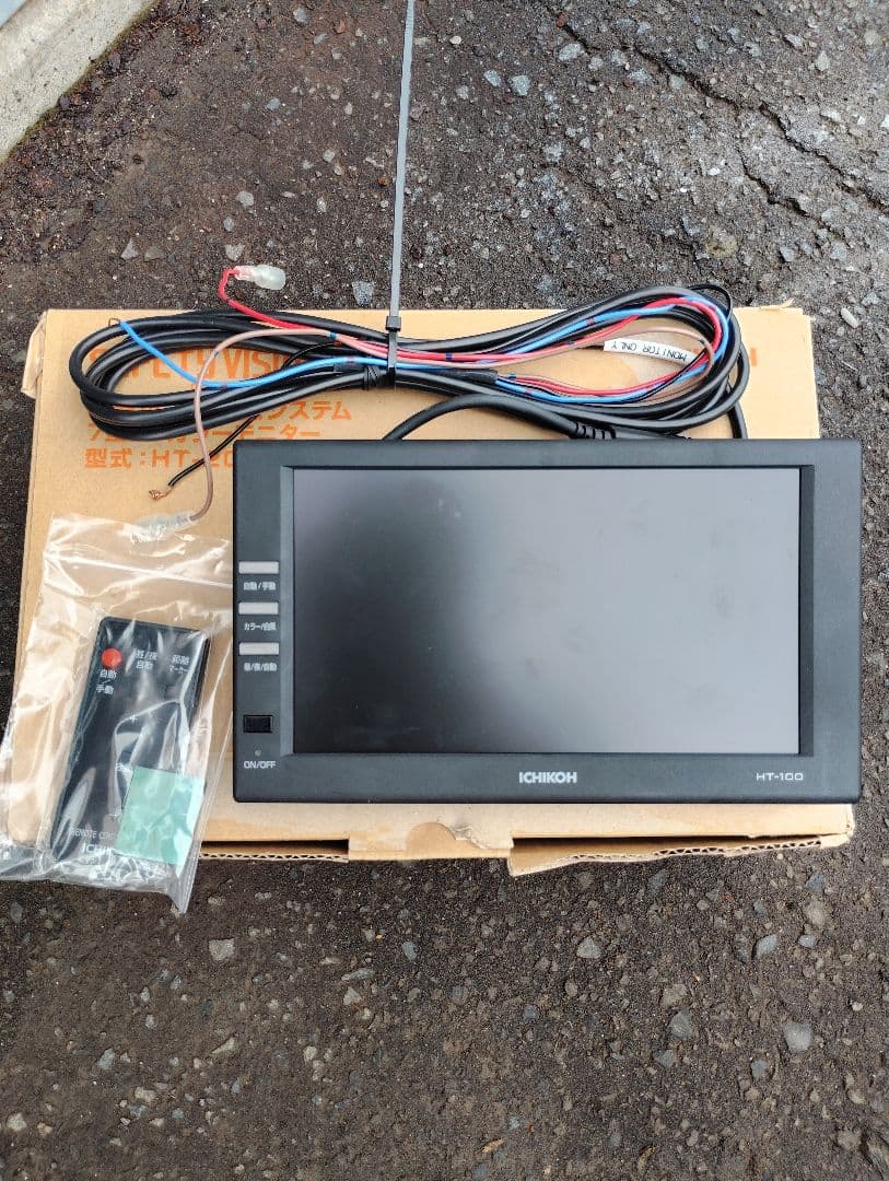 ichikoh　市光工業　HT-100 モニター　8インチ