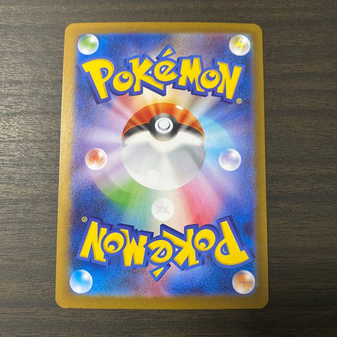 ポケカ　ニンフィアex SAR