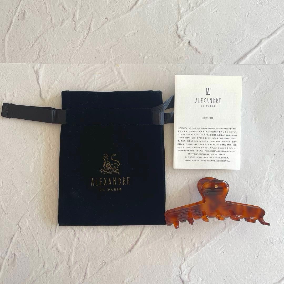アレクサンドルドゥパリ　クリップ　エカイユ　Lサイズ