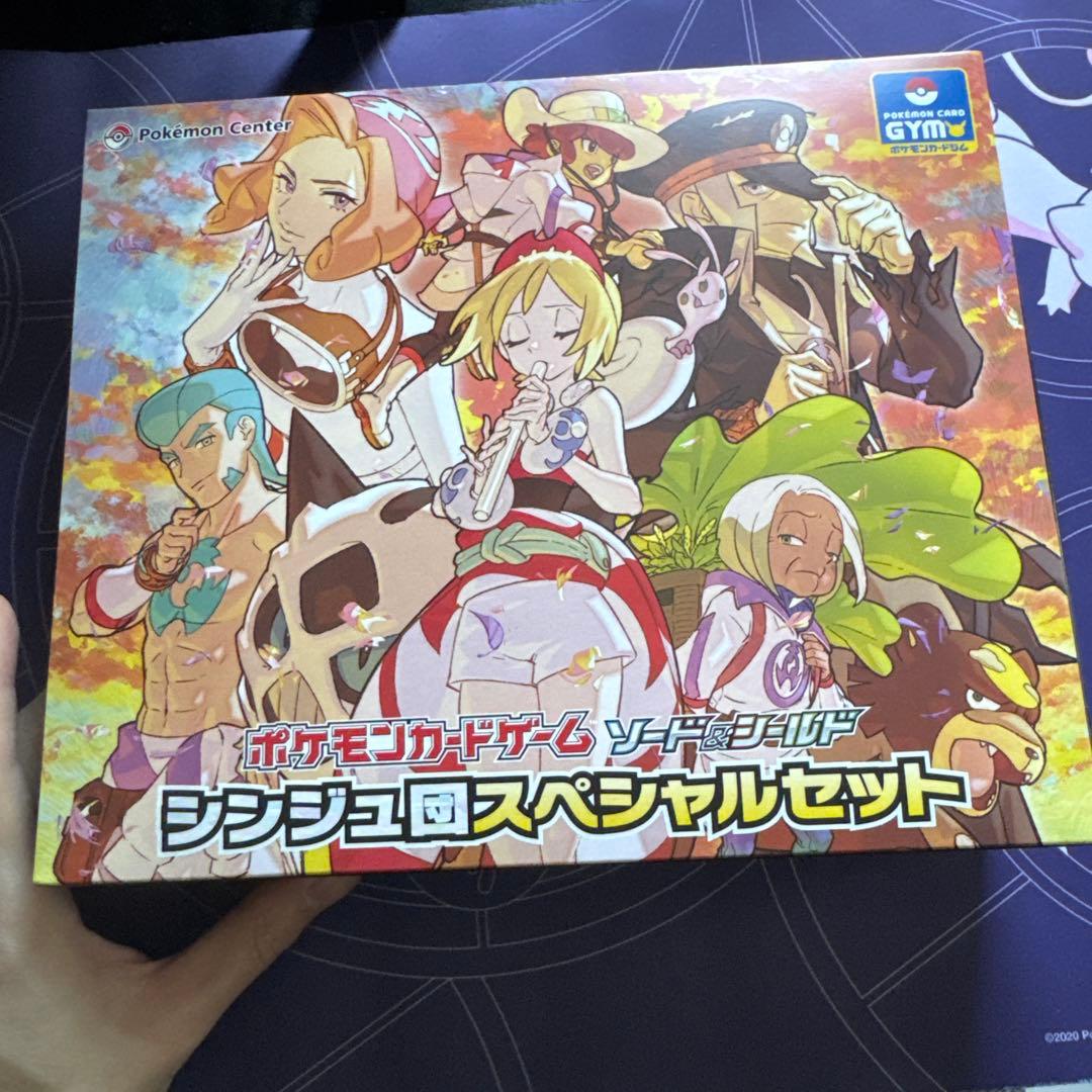 バックなし　シンジュ団スペシャルセット　開封品