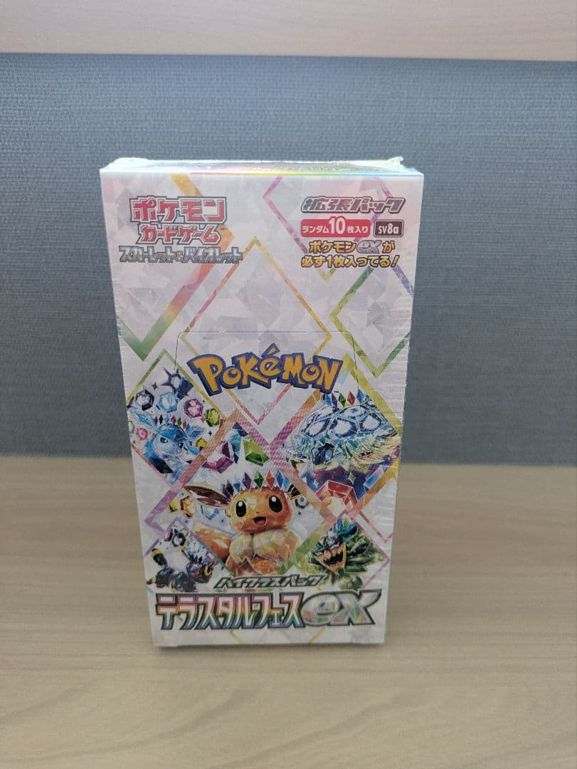 だ*ま様 ポケモンカードゲーム テラスタルフェスEX シュリンク付き　新品未開封