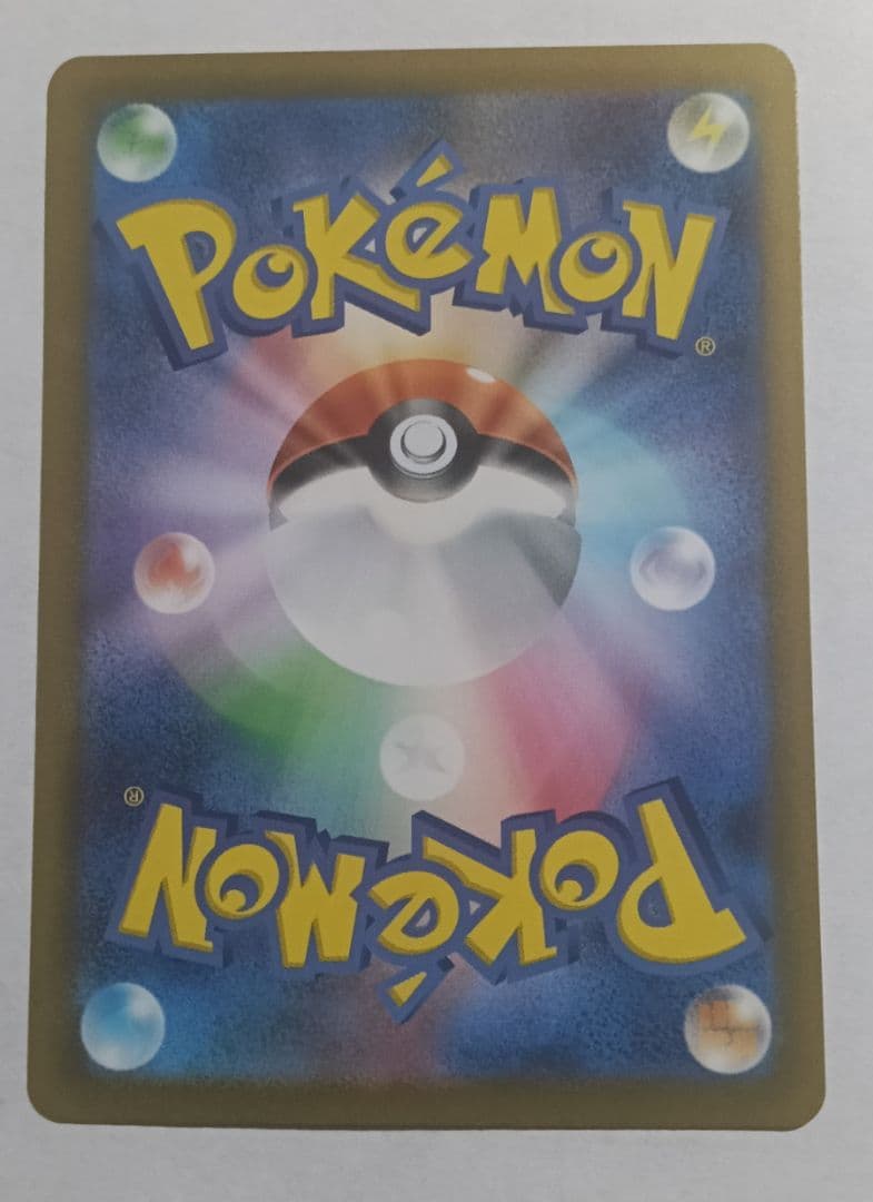 ミュウツーVSTAR SAR S12a VSTARユニバース 221/172