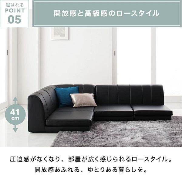 ②4人掛け コーナーソファー フロアソファ 4点セット こたつソファ 高級感