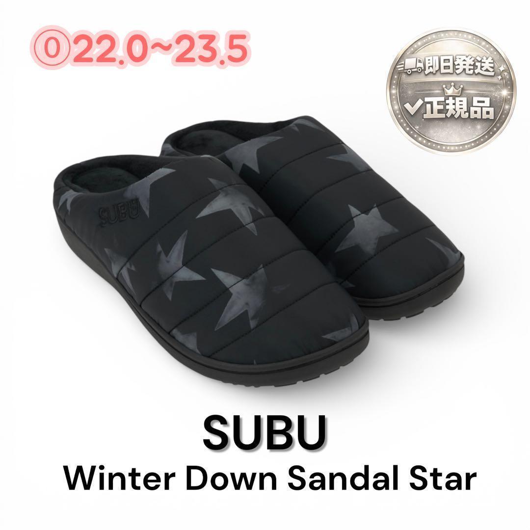 【韓国限定】SUBU★Winter Down Sandal Star★サンダル