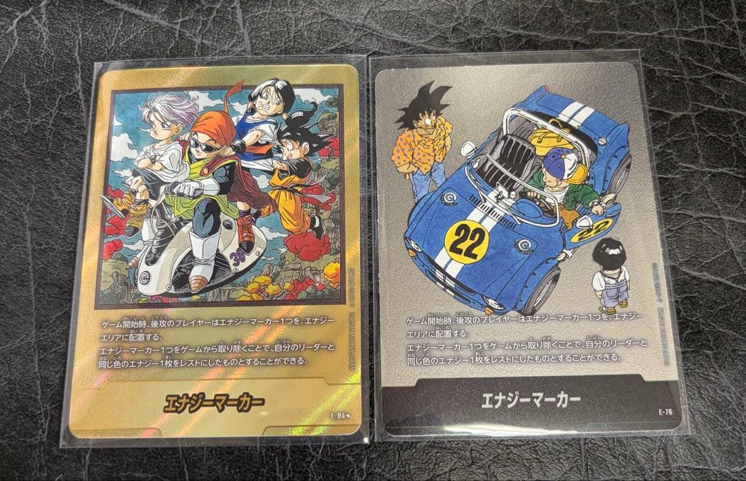 （出品本日まで‼️）エナジーマーカー　金　36巻　マンガブースター02