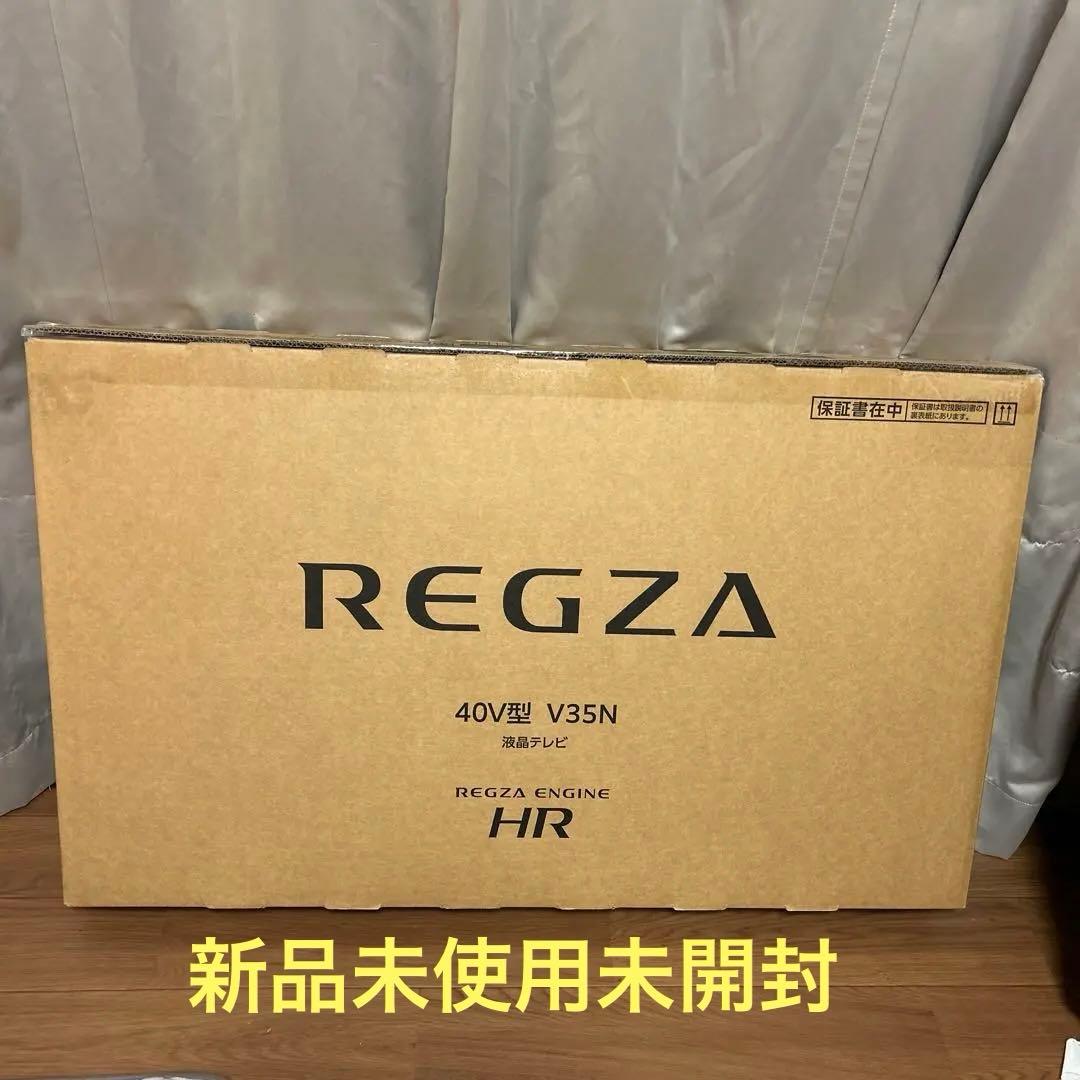 REGZA V35シリーズ 40V型 液晶テレビ