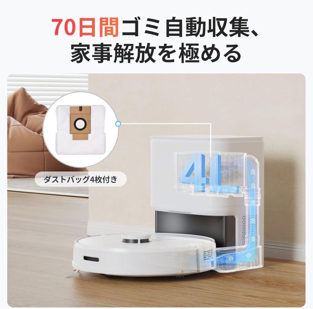 新品❗️SwitchBot 掃除機 S1 Plus(W)(吸尘+湿擦+紧凑集尘)