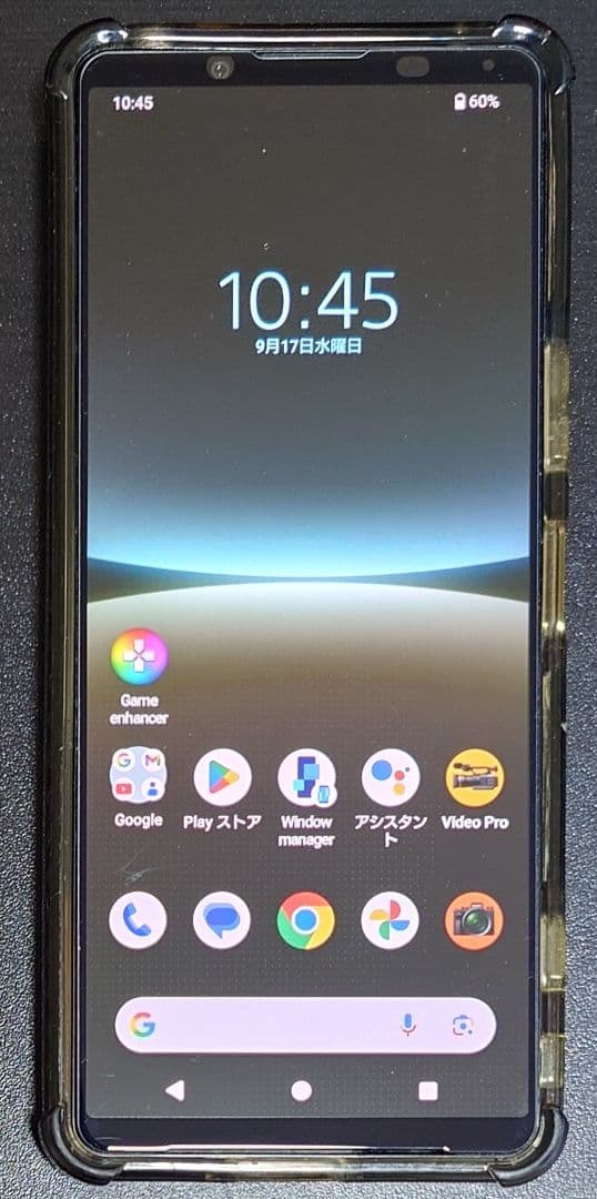 Xperia 5 IV XQ-CQ44 ブラック ケース 各種ガラスフィルム 箱
