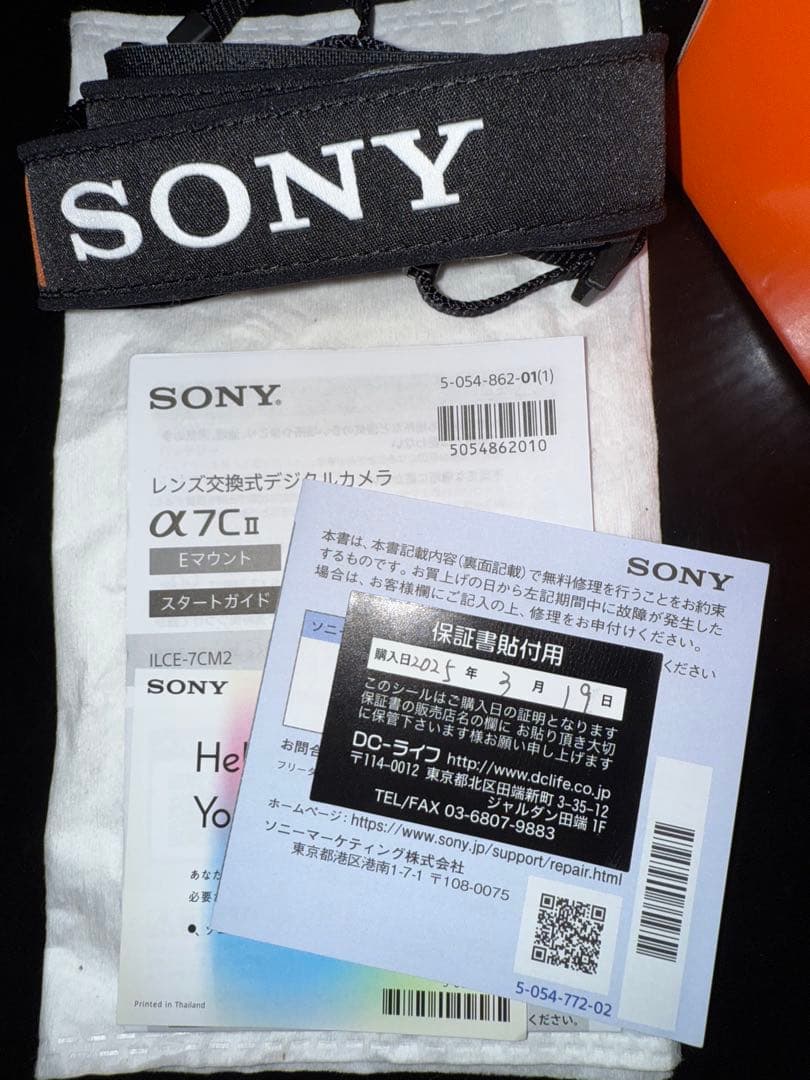 SONY α7CⅡ ボディ