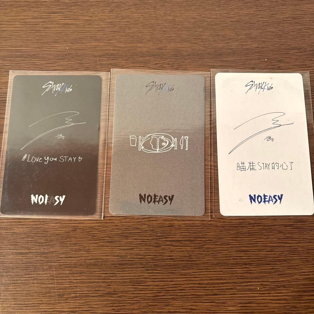 Stray Kids スキズ ハン ジソン NOEASY 中華ヨントン トレカ