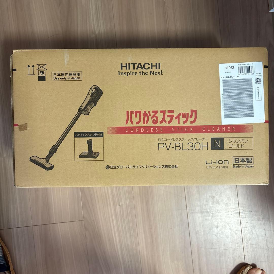 日立 パワカル PV-BL30H シャンパンゴールド　保証期間ついてます！