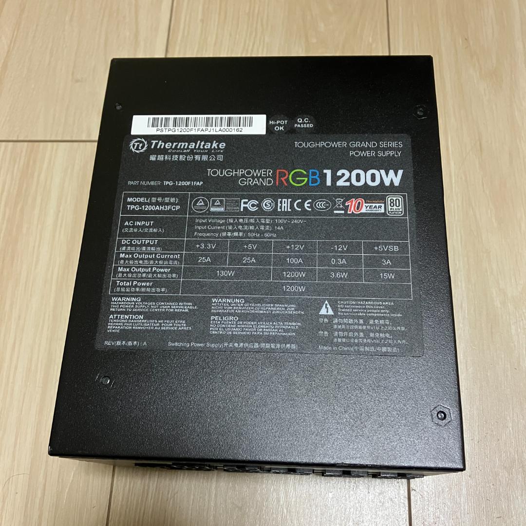 Thermaltake 80PLUS PLATINUM 1200W電源・オマケ付