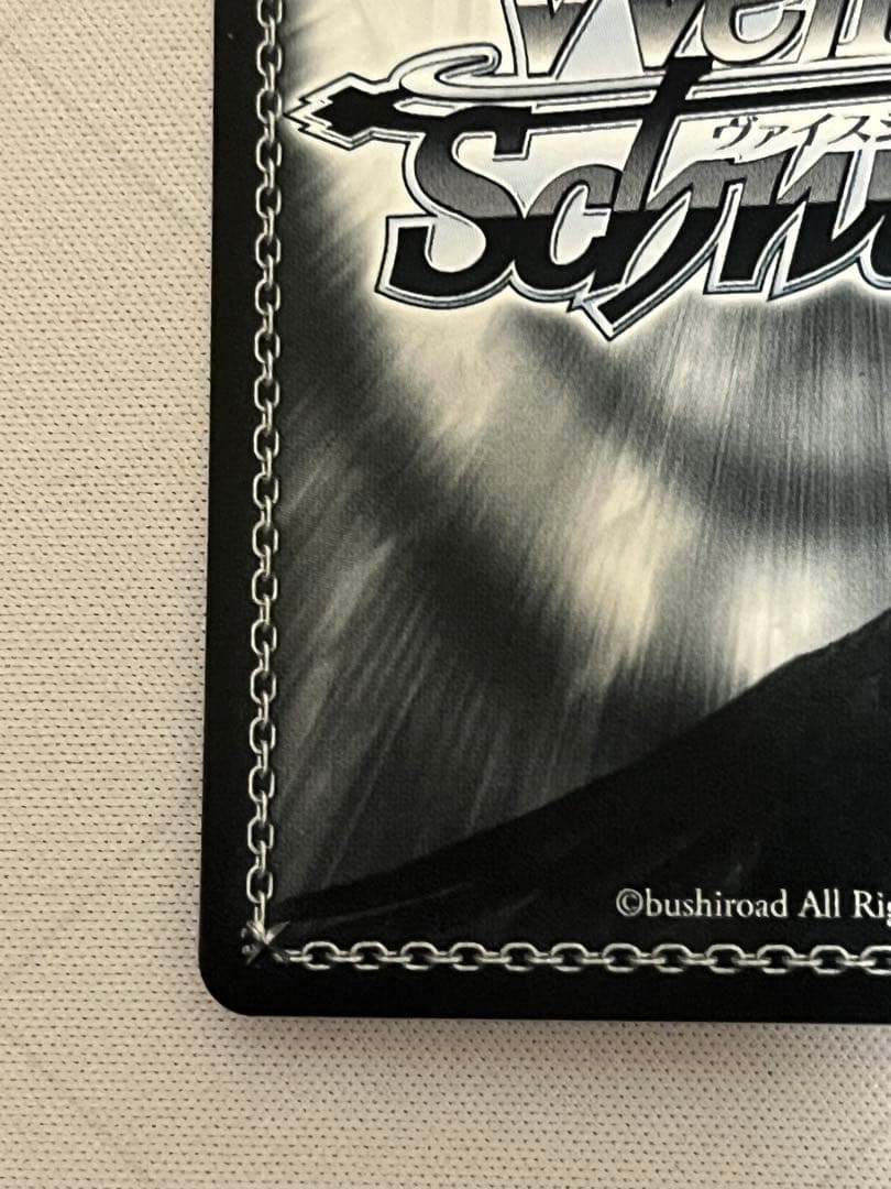 ws ヴァイスシュヴァルツ　夏の一滴　しろは　sp サイン