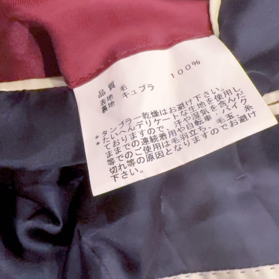 最高級 super160s Paul Smith ストライプ ビジネススーツ M