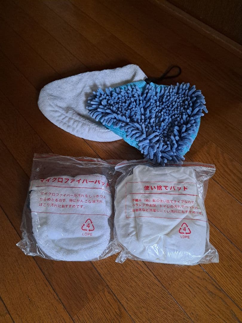 【中古】 テレビショッピング研究所 スチームモップ H2O