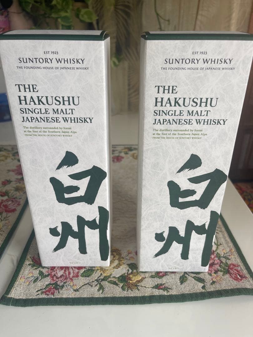 サントリー 白州 シングルモルトウイスキー 700ml 2本セット箱付き未開封