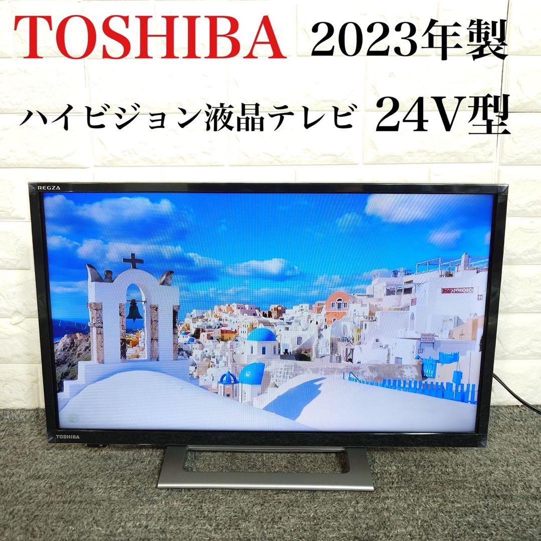 TOSHIBA 液晶テレビ 24V34 24V型 2023年製 家電 C152