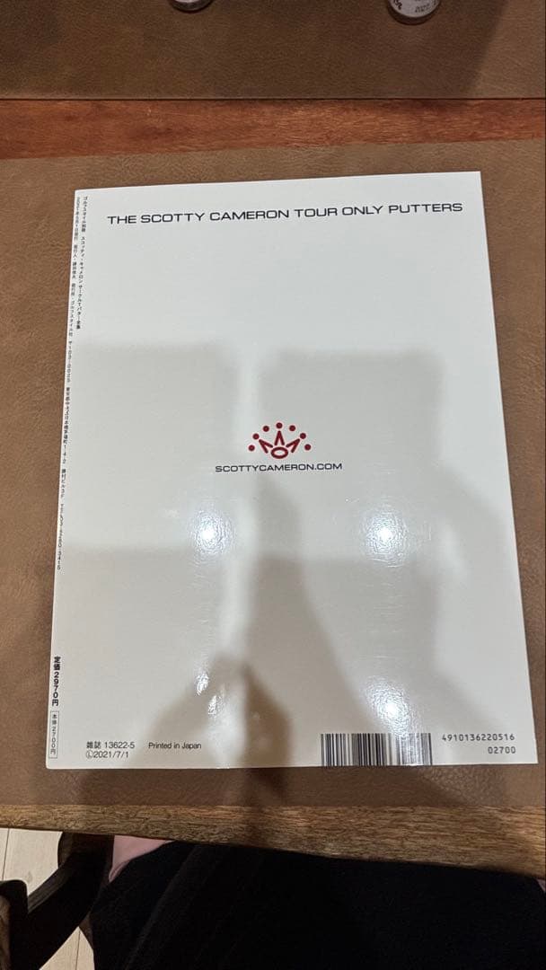 THE SCOTTY CAMERON WORLD 特別版　＆