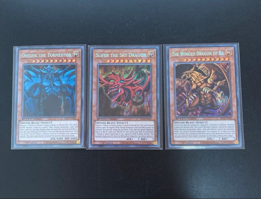 オベリスク・オシリス・ラーセット　英語セット　五つ目