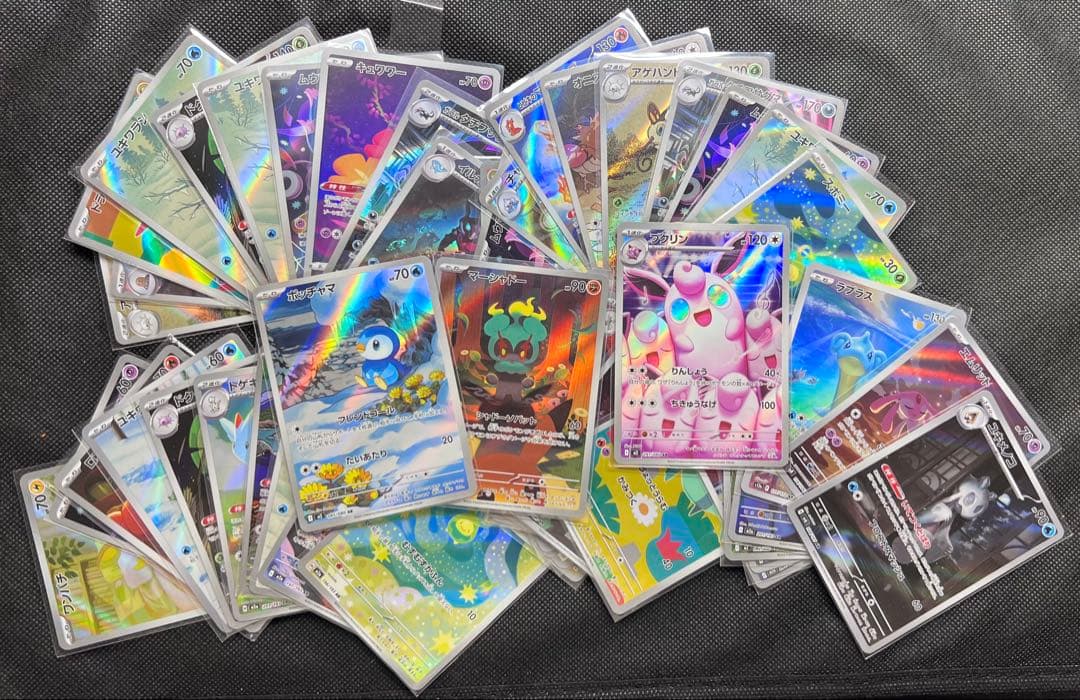 ポケモンカード　AR のみ　まとめ売り　50枚