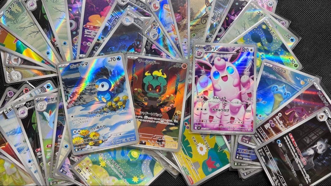 ポケモンカード　AR のみ　まとめ売り　50枚