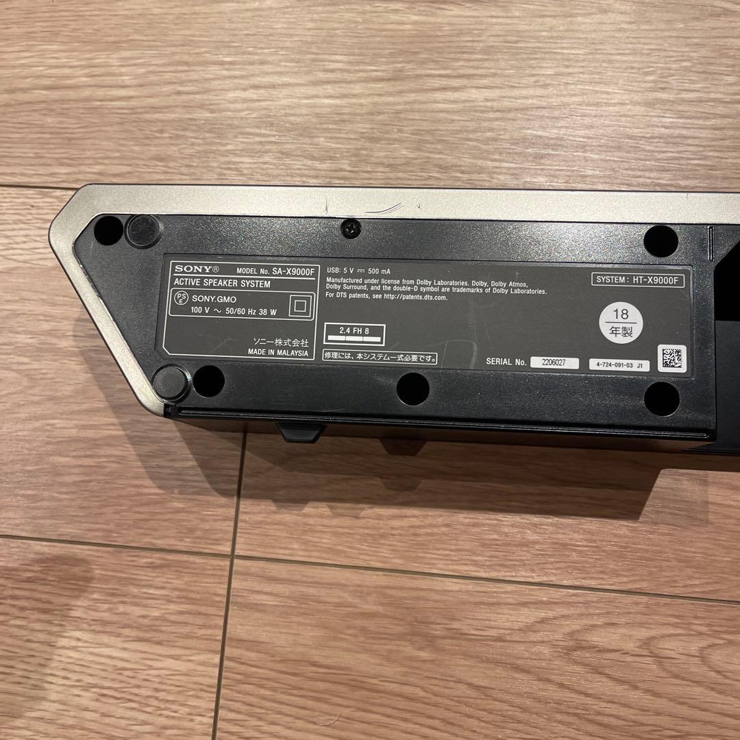SONY ホームシアタースピーカー HT-X9000F① （要①②セット購入）