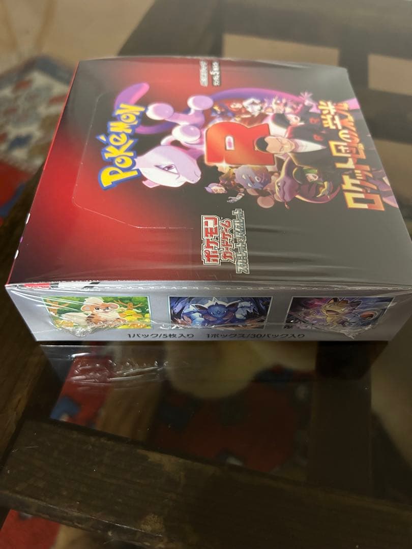 ロケット団の栄光　1BOX シュリンク付き