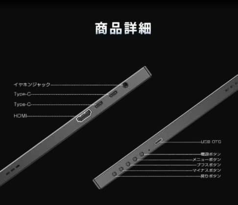 EVICIVモバイルモニター　EVC-1601　16インチ　　2560*1600