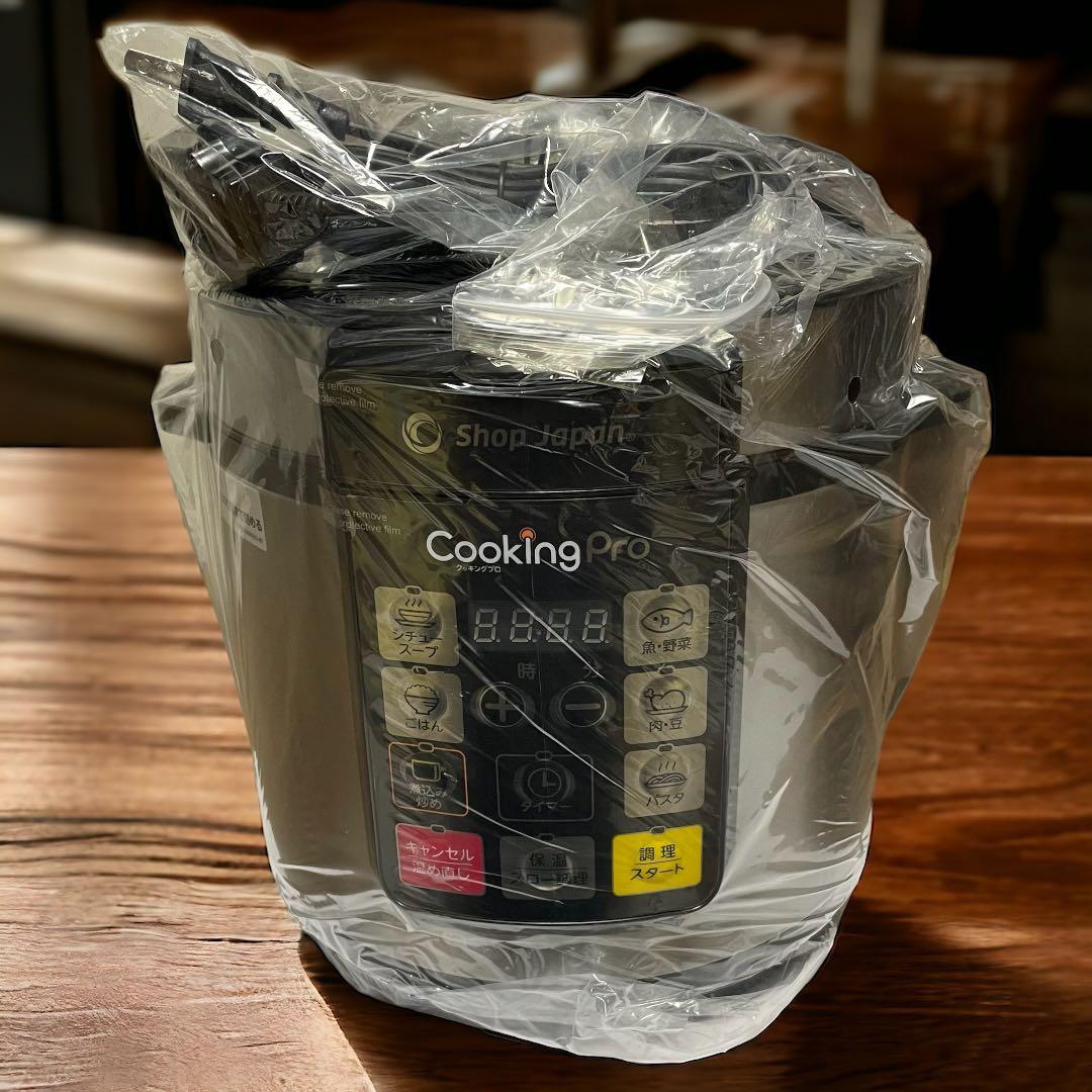 ショップジャパン クッキングプロ 電気圧力鍋&保温調理ポットセット レシピ本付