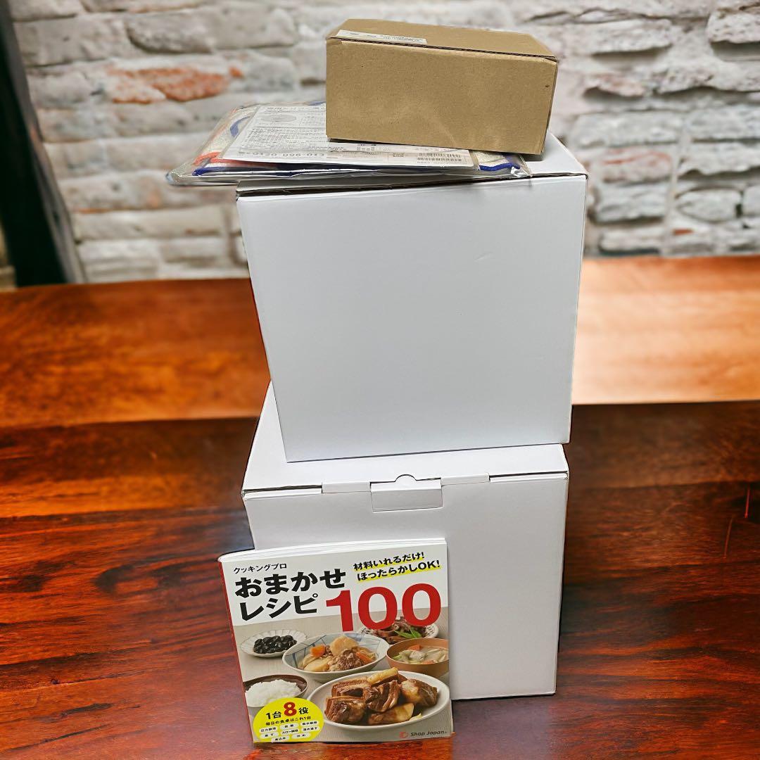 ショップジャパン クッキングプロ 電気圧力鍋&保温調理ポットセット レシピ本付