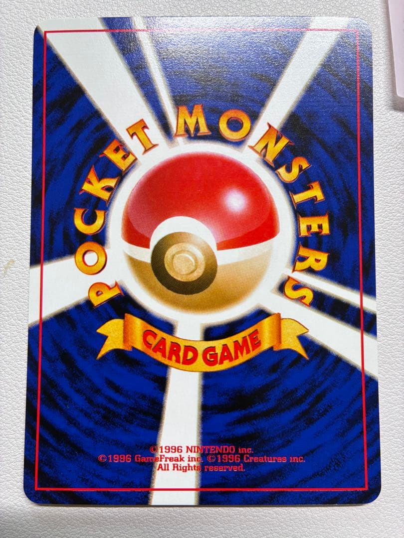 現物 やさしいヤドラン ポケモンカード　旧裏面　未使用　美品 neo