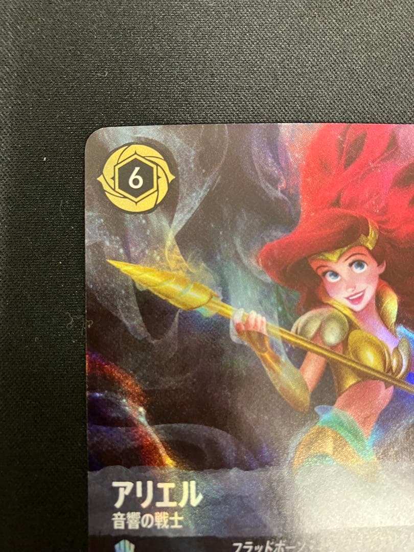 ■No.051　アリエル　音響の戦士　220/204　エンチャンテッド