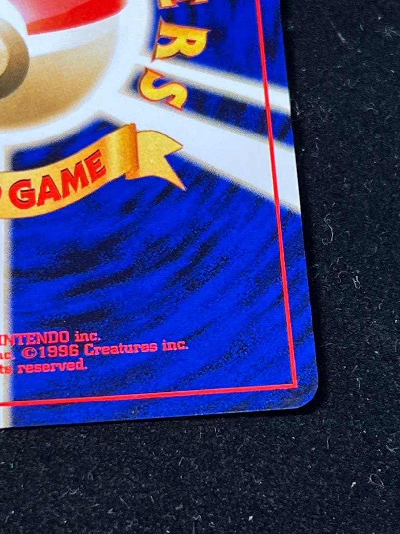 【超美品〇】ポケカ　Pokéca 旧裏　ポケモンカード　わるいバンギラス