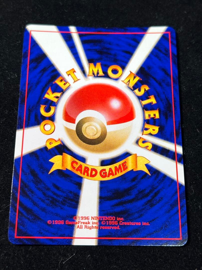 【超美品〇】ポケカ　Pokéca 旧裏　ポケモンカード　わるいバンギラス