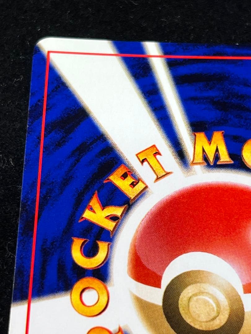 【超美品〇】ポケカ　Pokéca 旧裏　ポケモンカード　わるいバンギラス