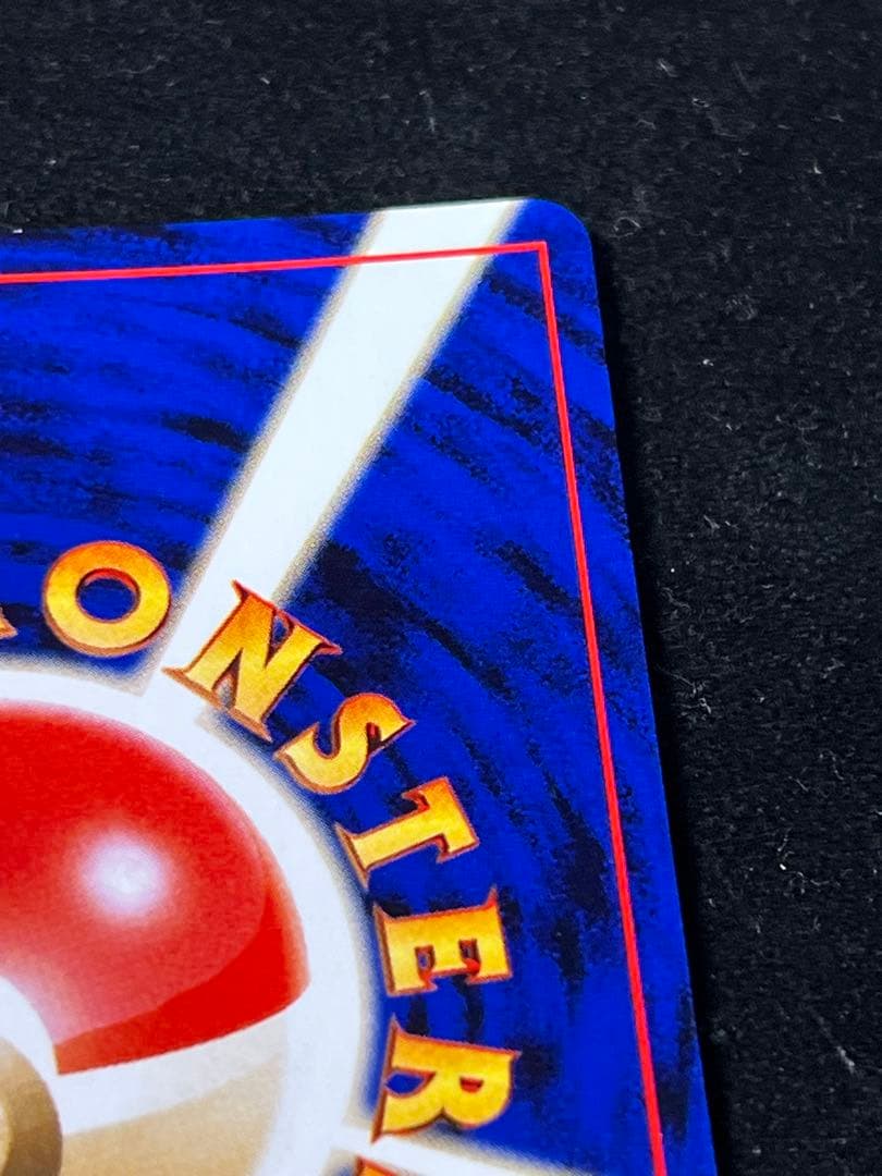 【超美品〇】ポケカ　Pokéca 旧裏　ポケモンカード　わるいバンギラス