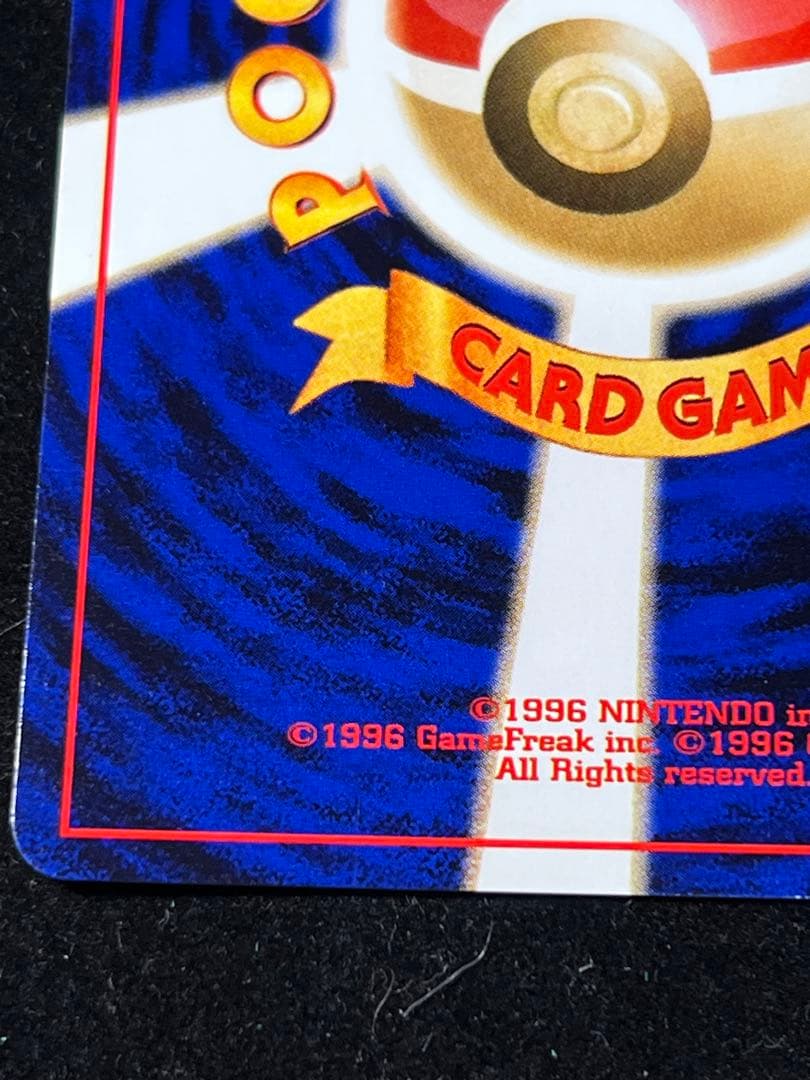 【超美品〇】ポケカ　Pokéca 旧裏　ポケモンカード　わるいバンギラス